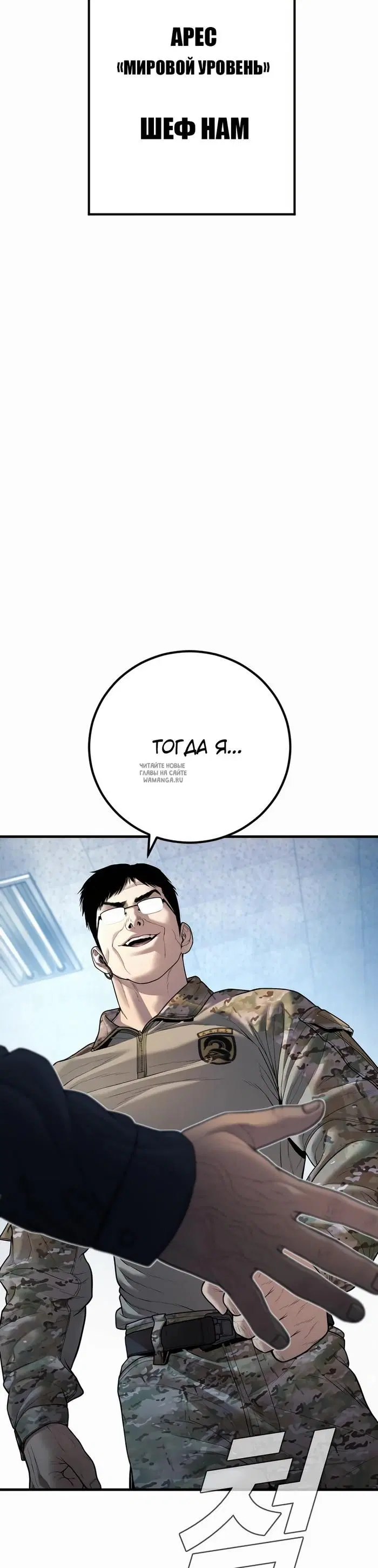 Page 50.000