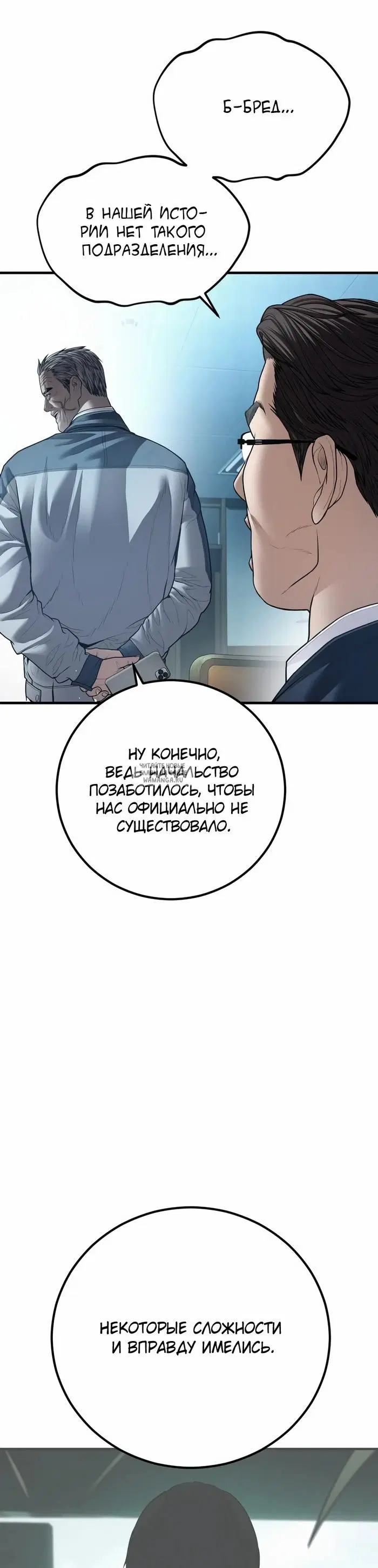 Page 50.000