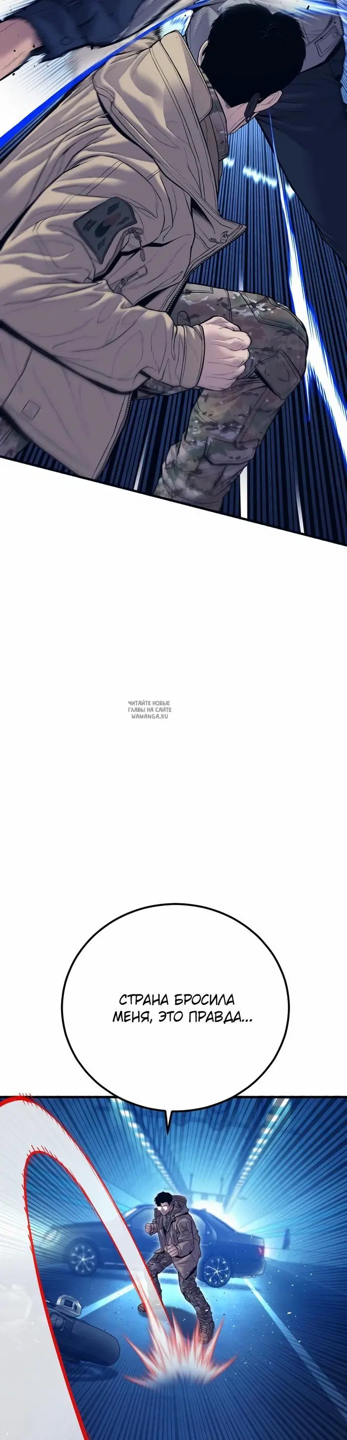 Page 50.000