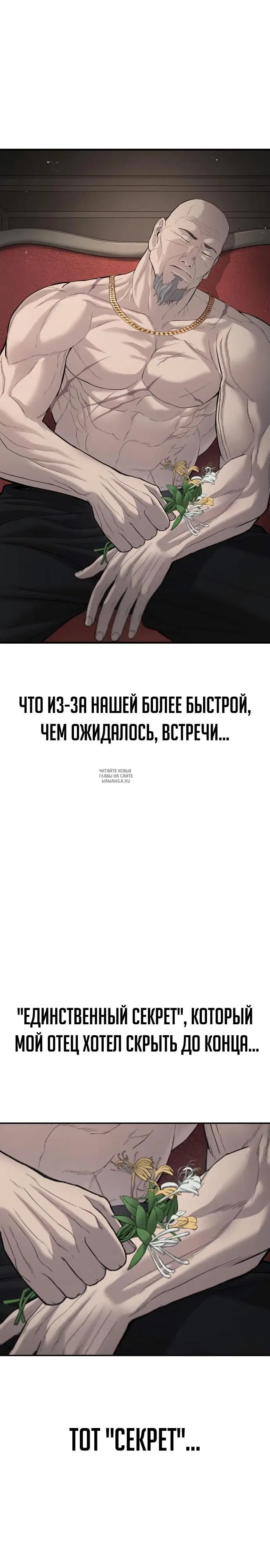 Page 50.000