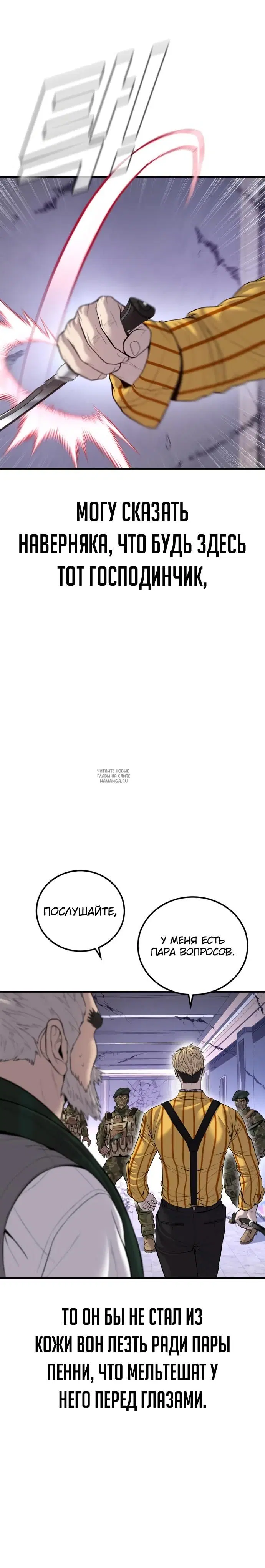 Page 50.000