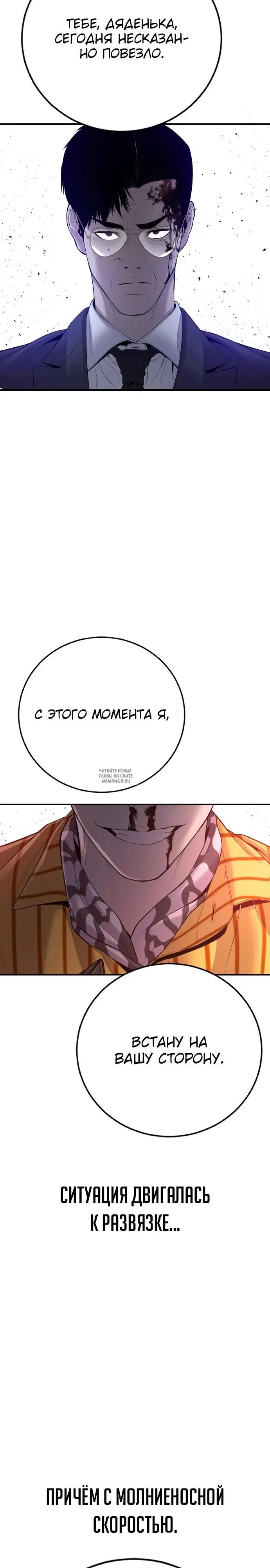 Page 50.000