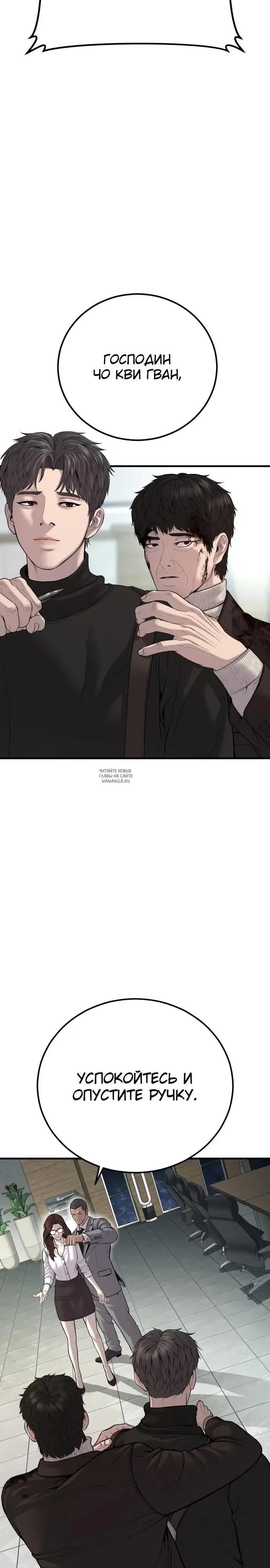 Page 50.000