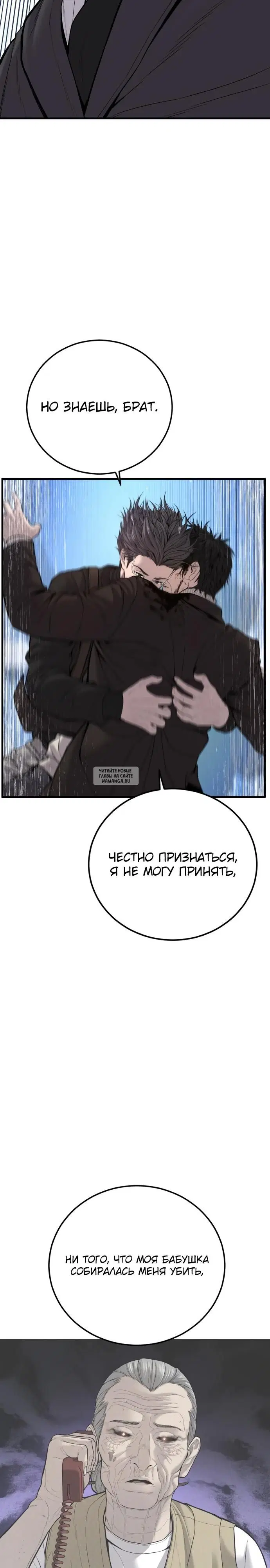 Page 50.000
