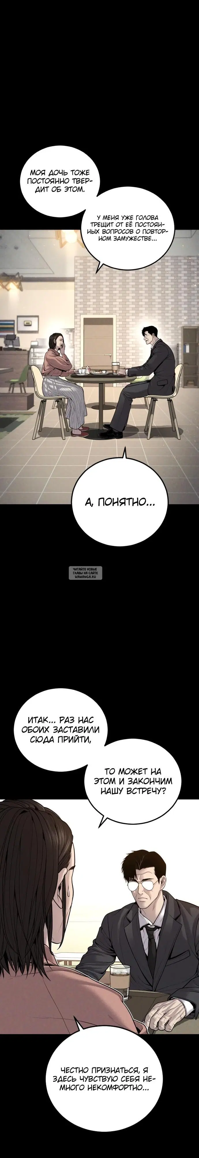 Page 50.000