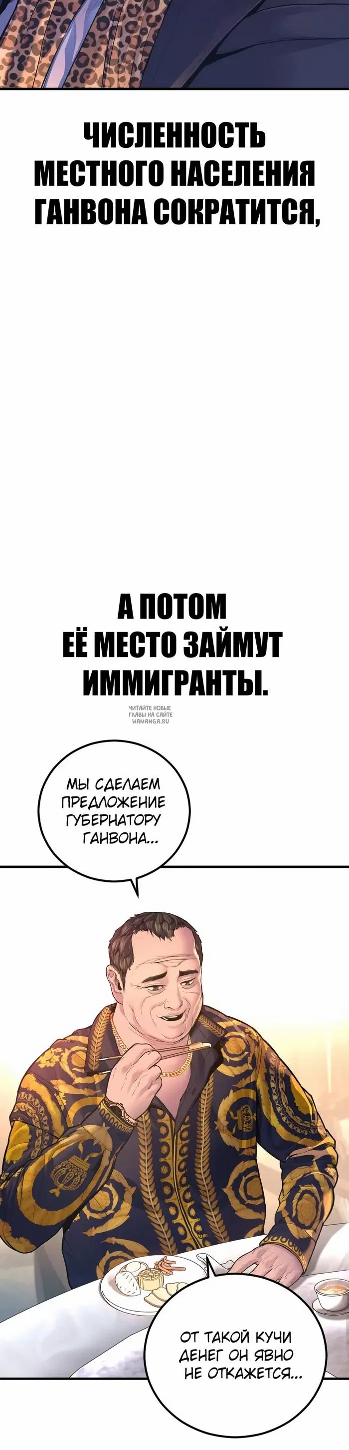 Page 50.000