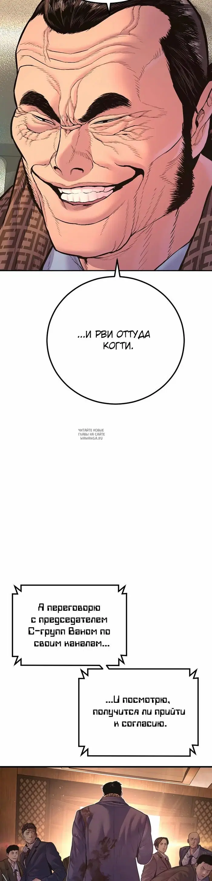 Page 50.000