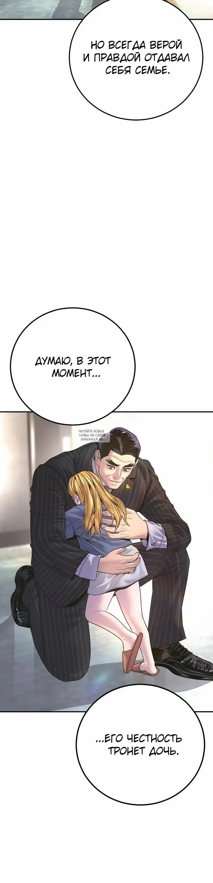 Page 50.000