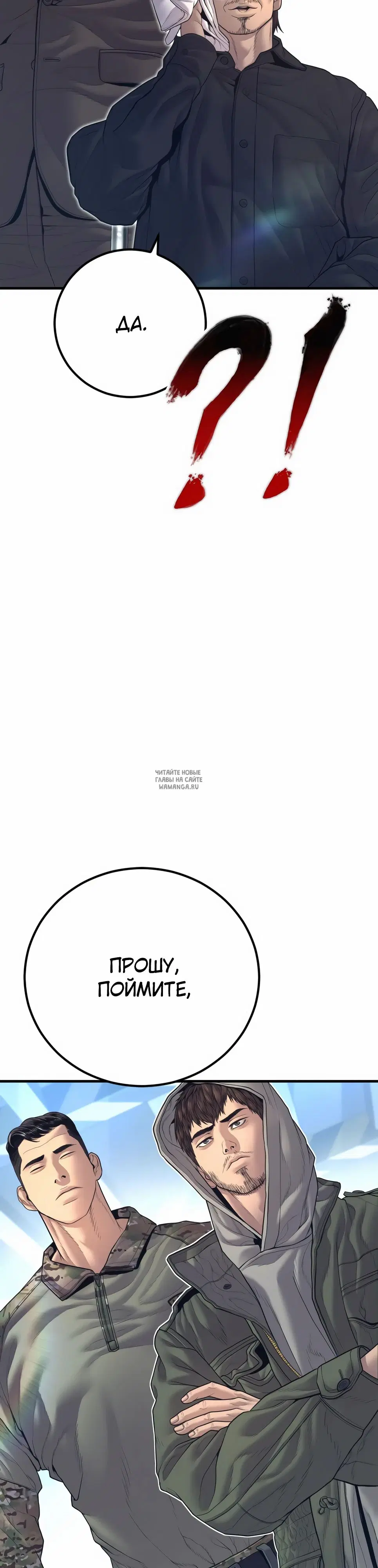 Page 50.000