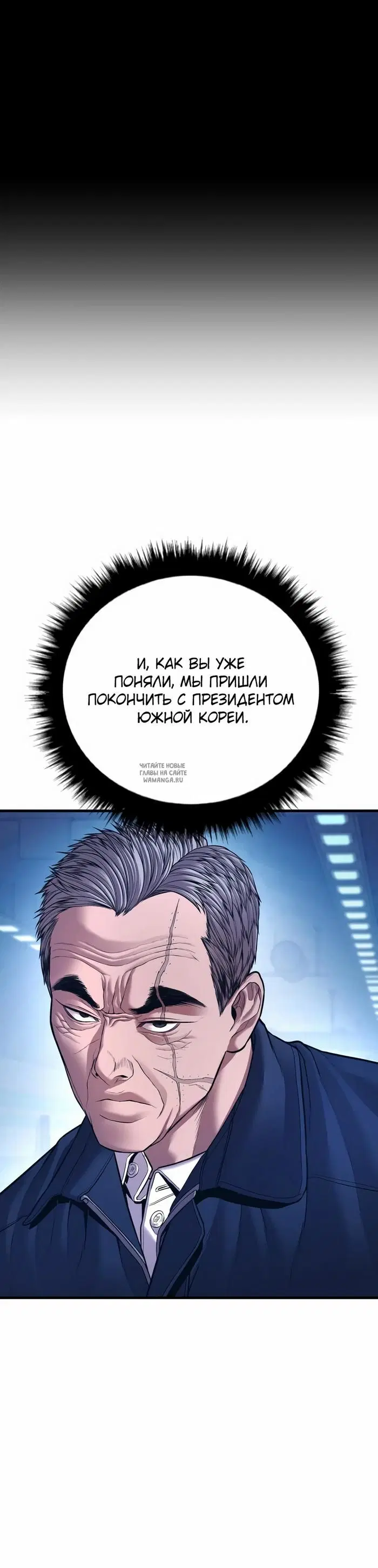 Page 50.000