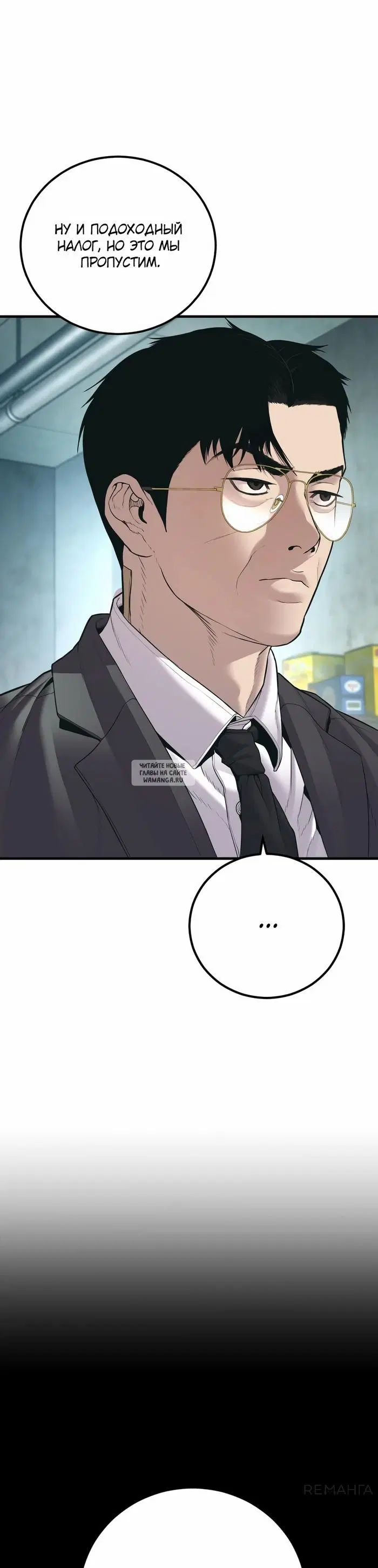 Page 50.000