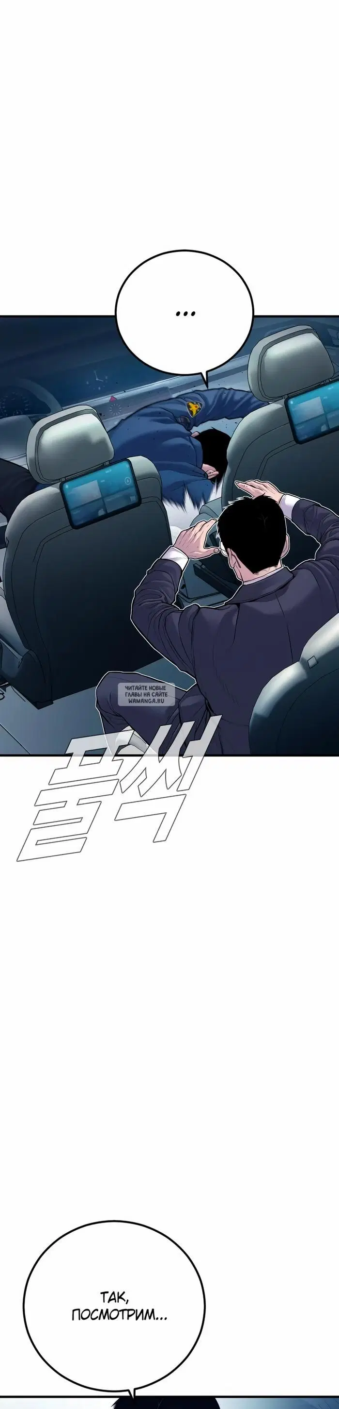 Page 50.000