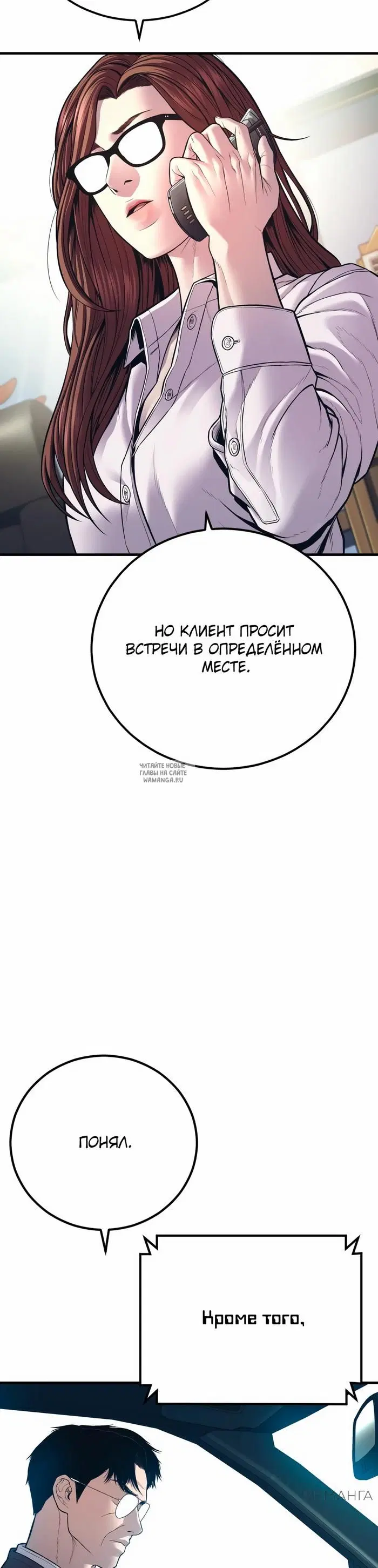 Page 50.000