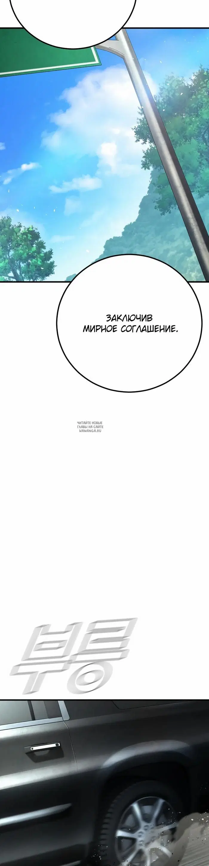 Page 50.000