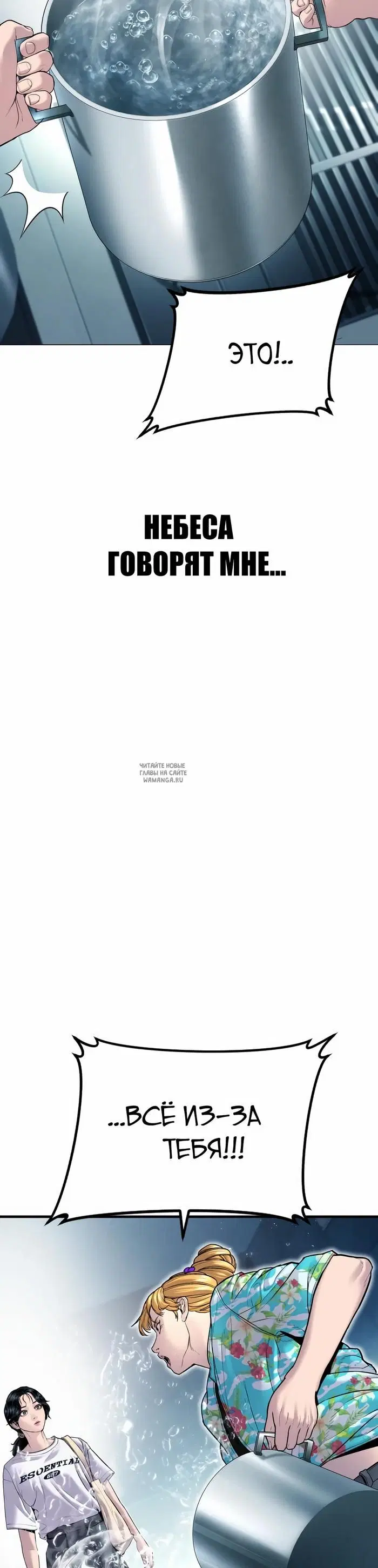 Page 50.000
