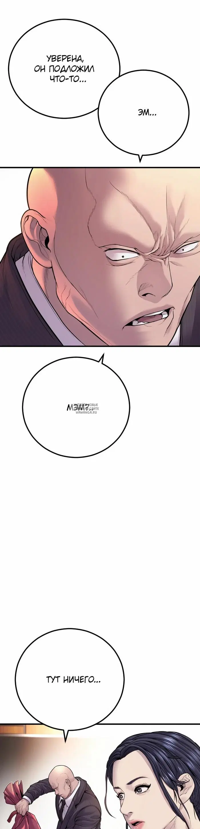 Page 50.000