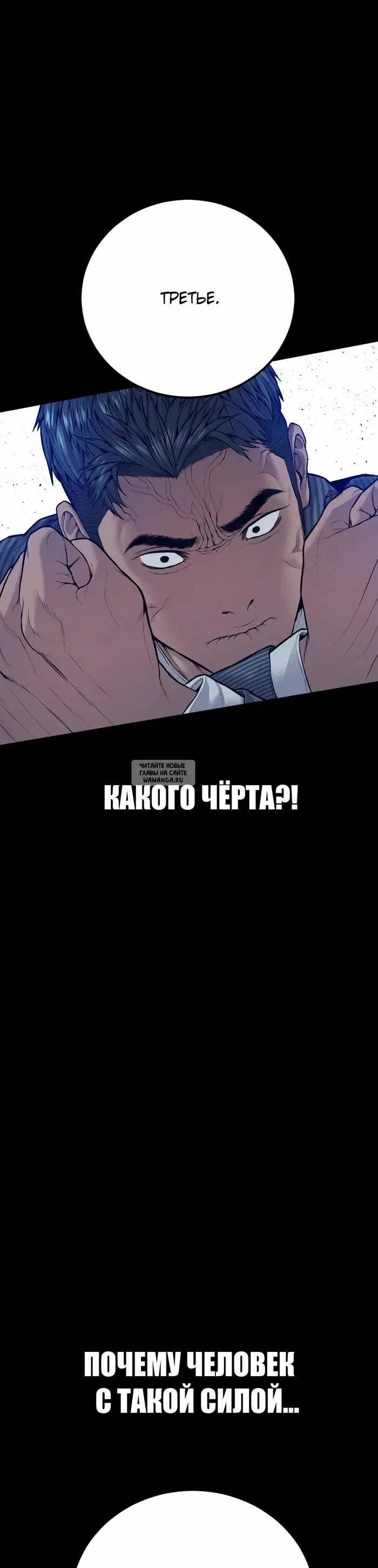 Page 50.000