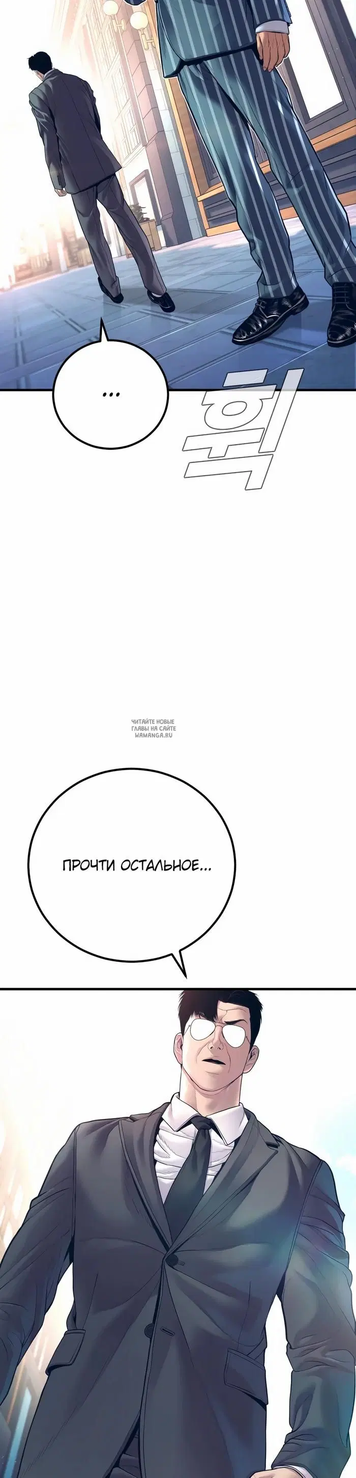 Page 50.000