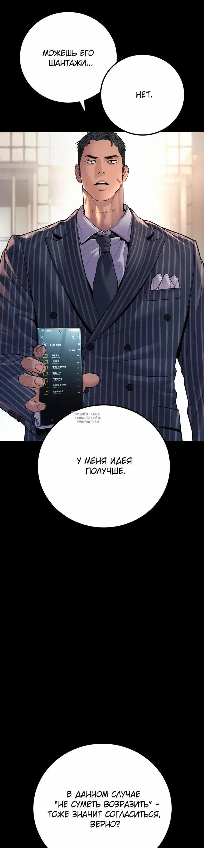 Page 50.000