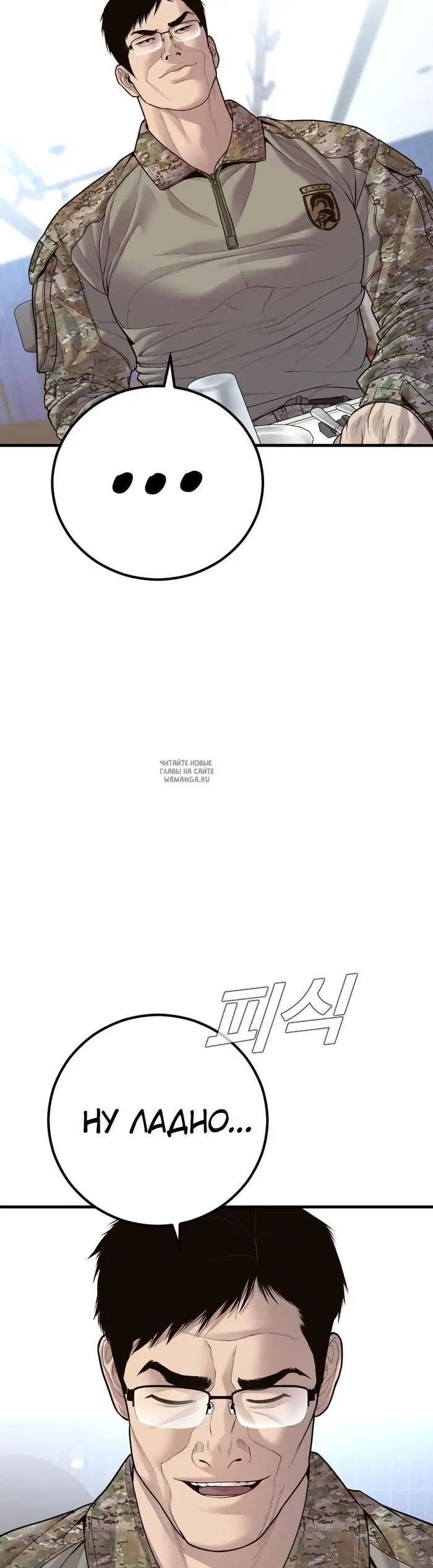 Page 51.000