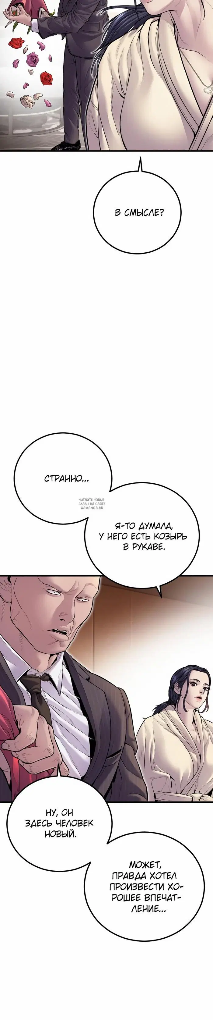 Page 51.000