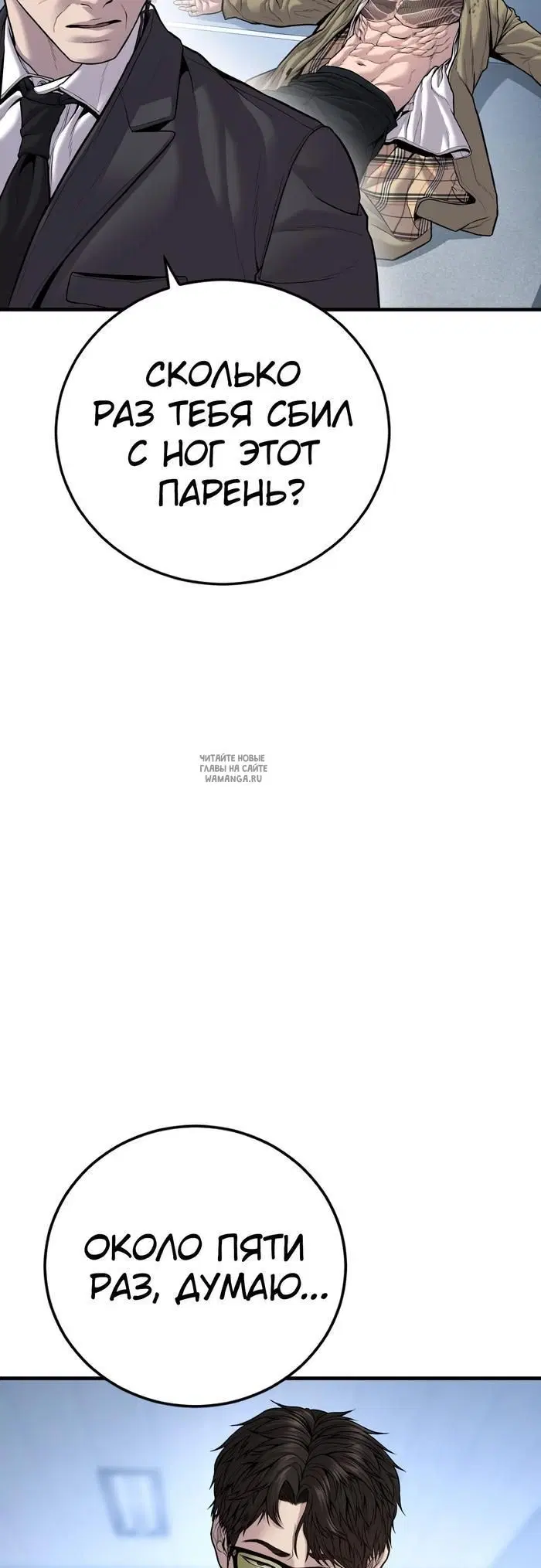 Page 5.000