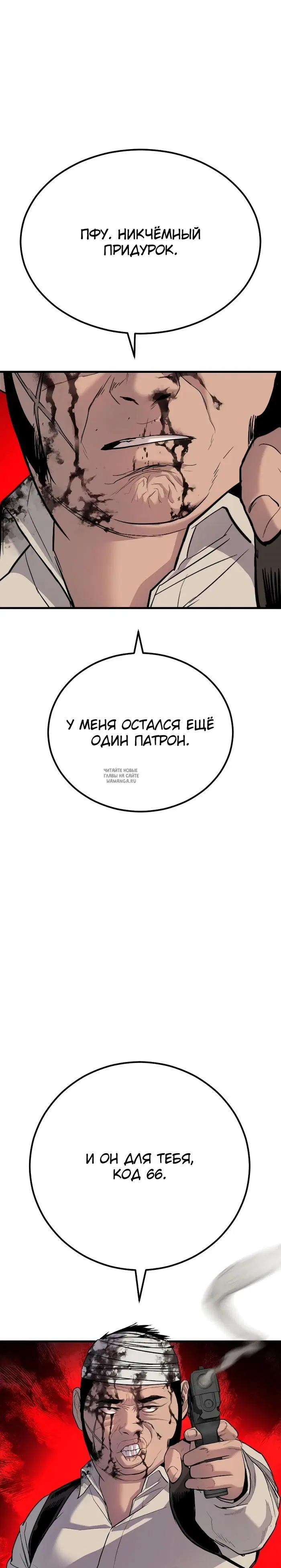 Page 52.000