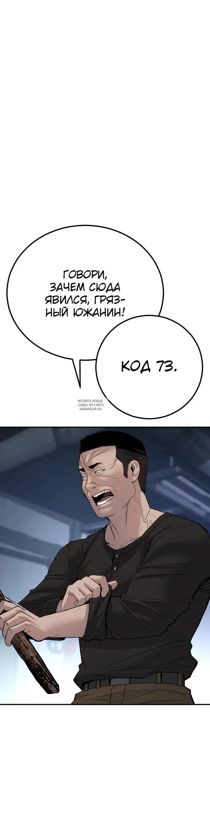 Page 52.000