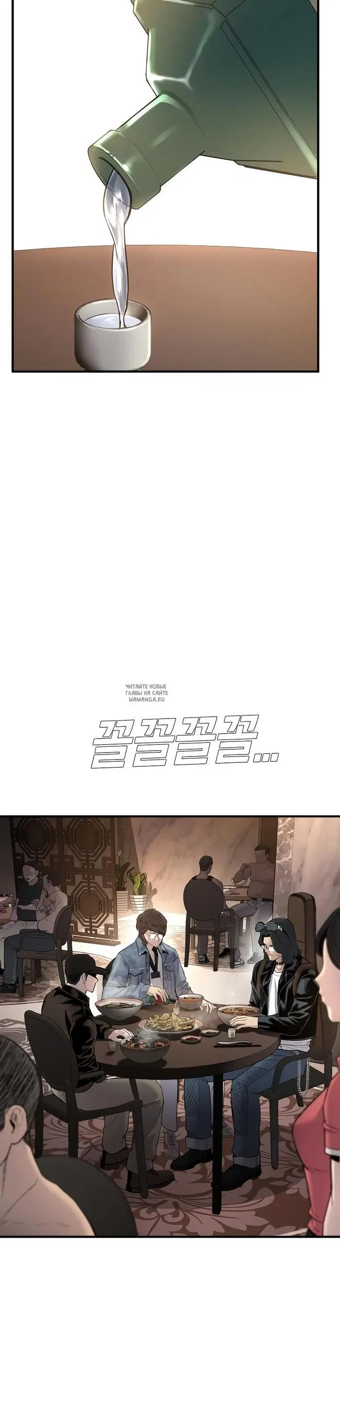 Page 52.000