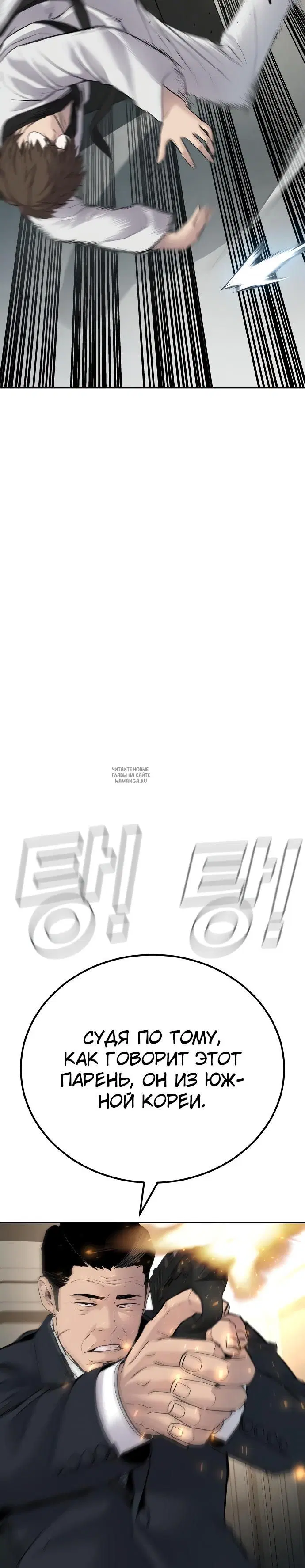 Page 52.000