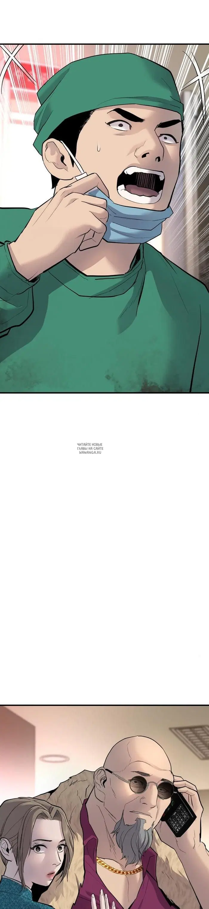Page 52.000