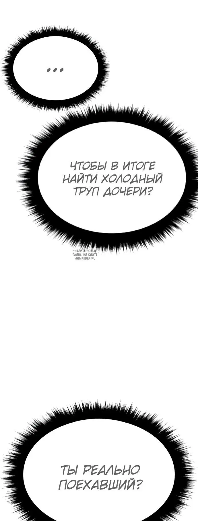 Page 52.000