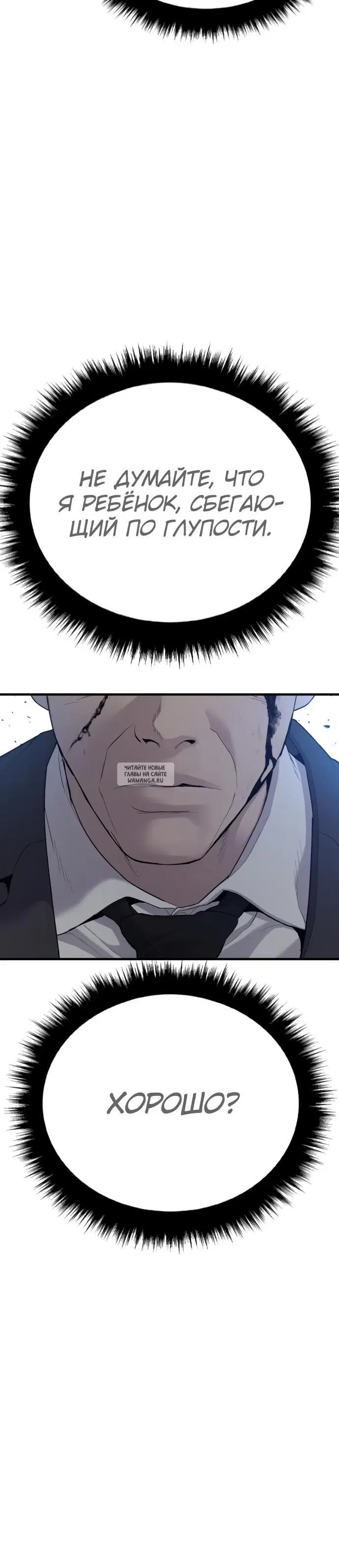 Page 52.000