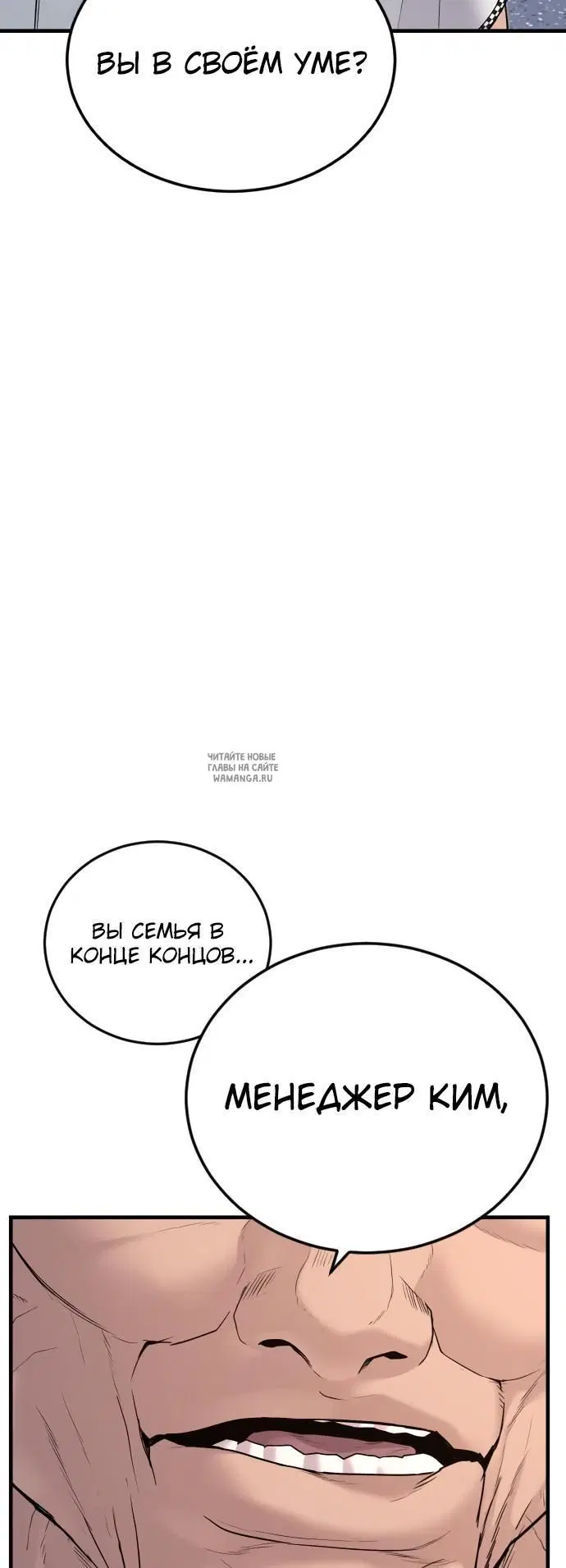 Page 52.000