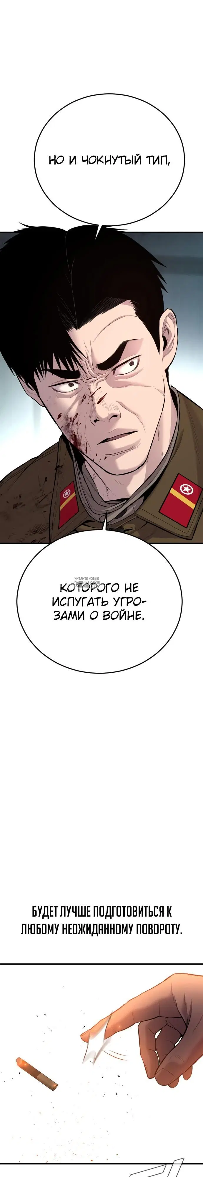 Page 52.000