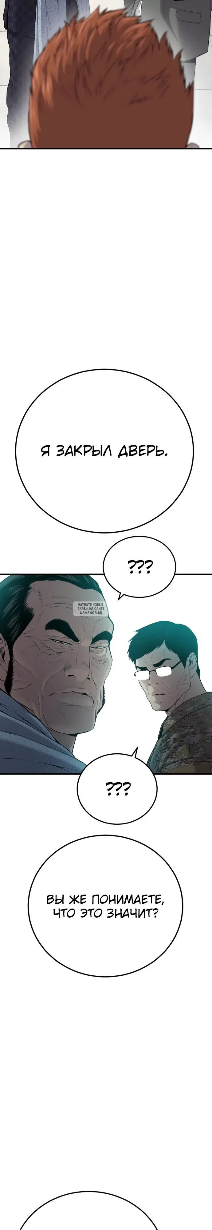 Page 52.000