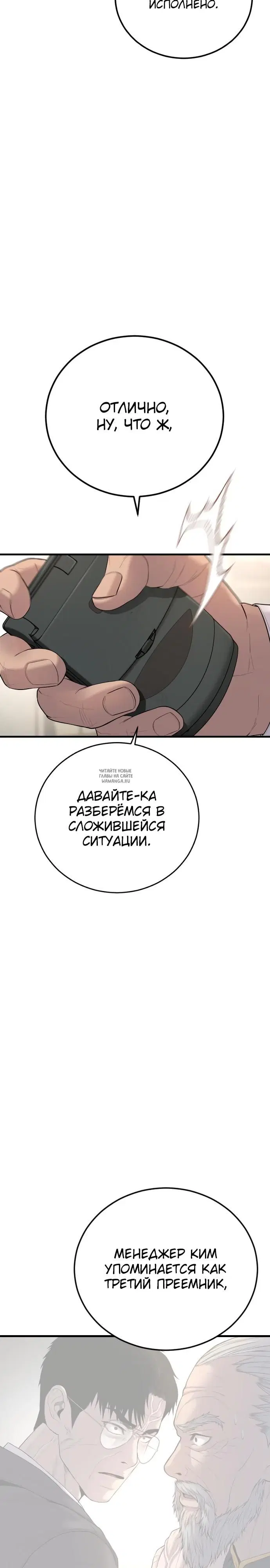 Page 52.000
