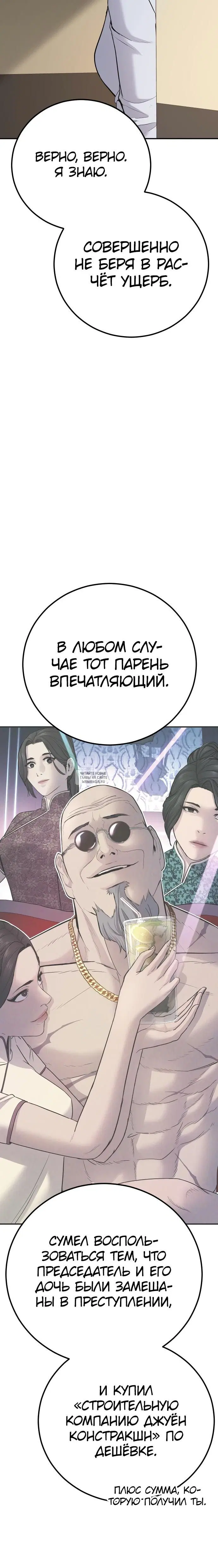 Page 52.000
