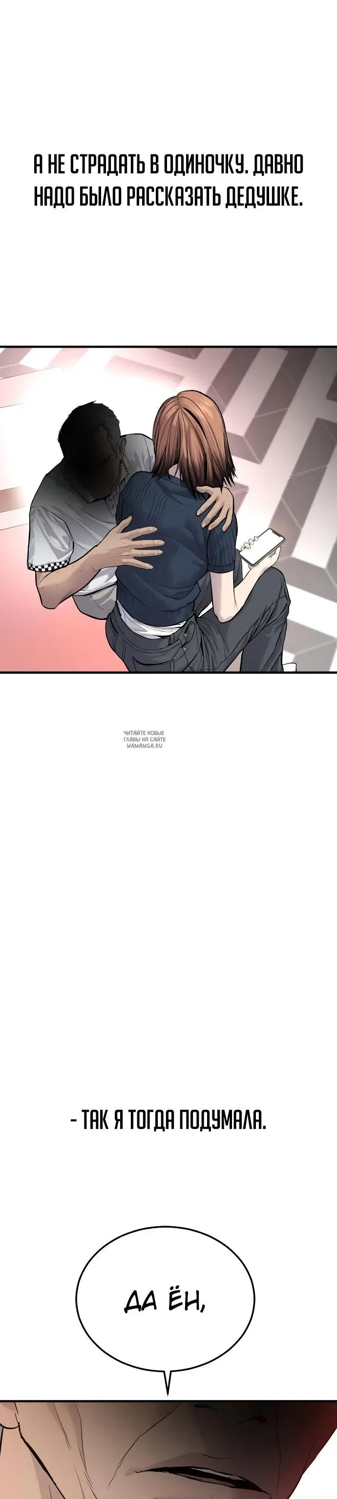 Page 52.000