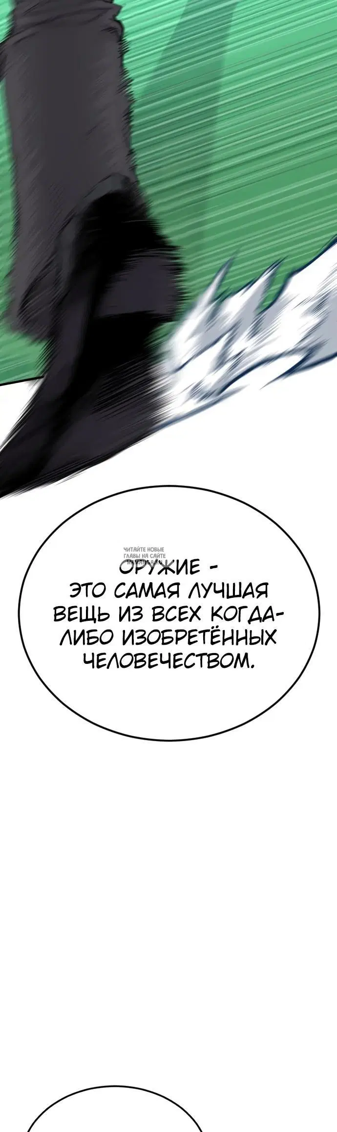 Page 52.000