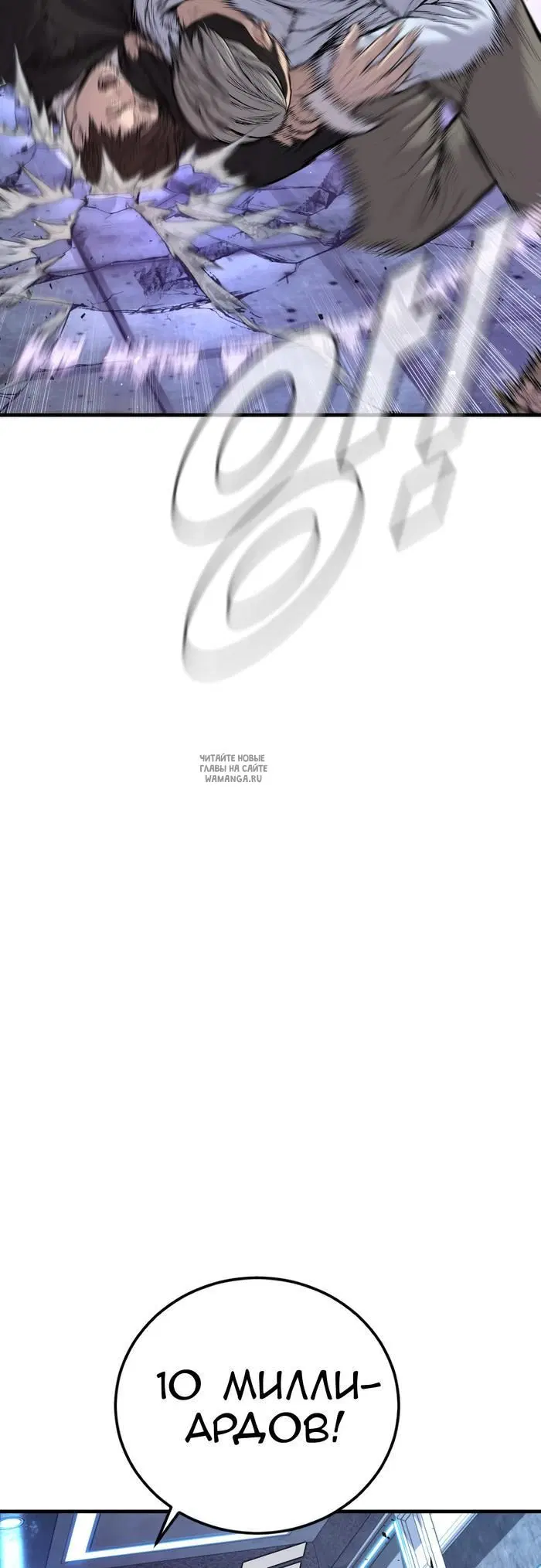 Page 52.000