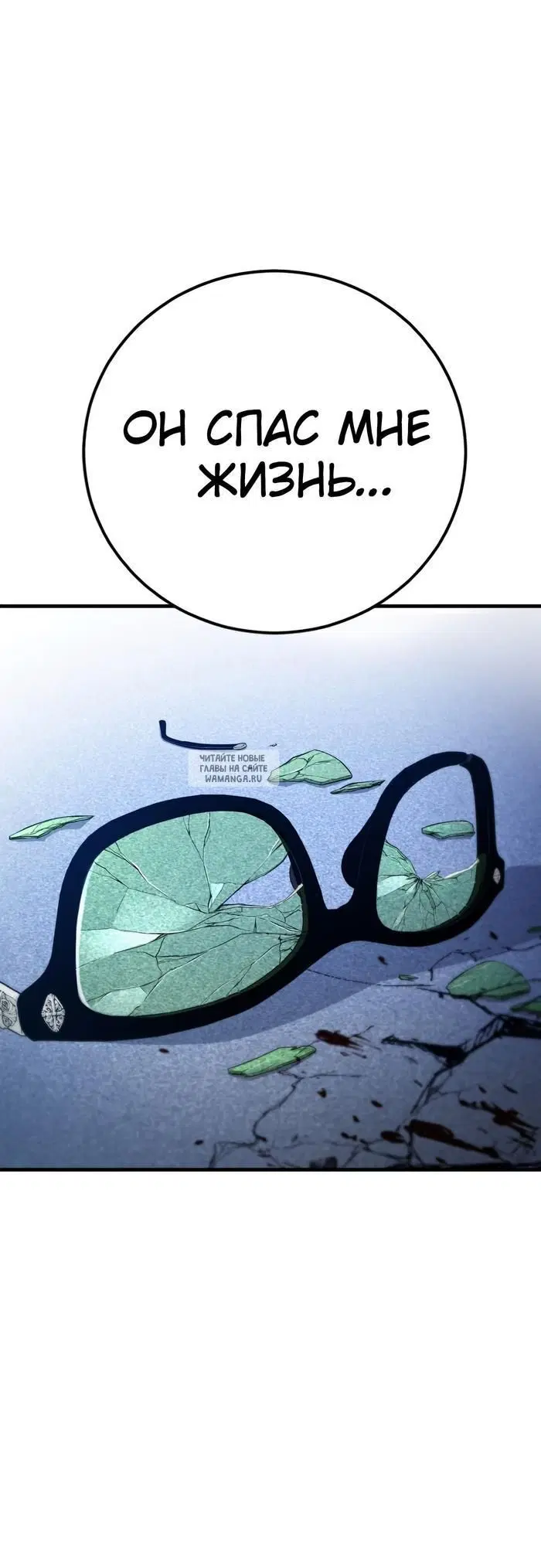 Page 52.000