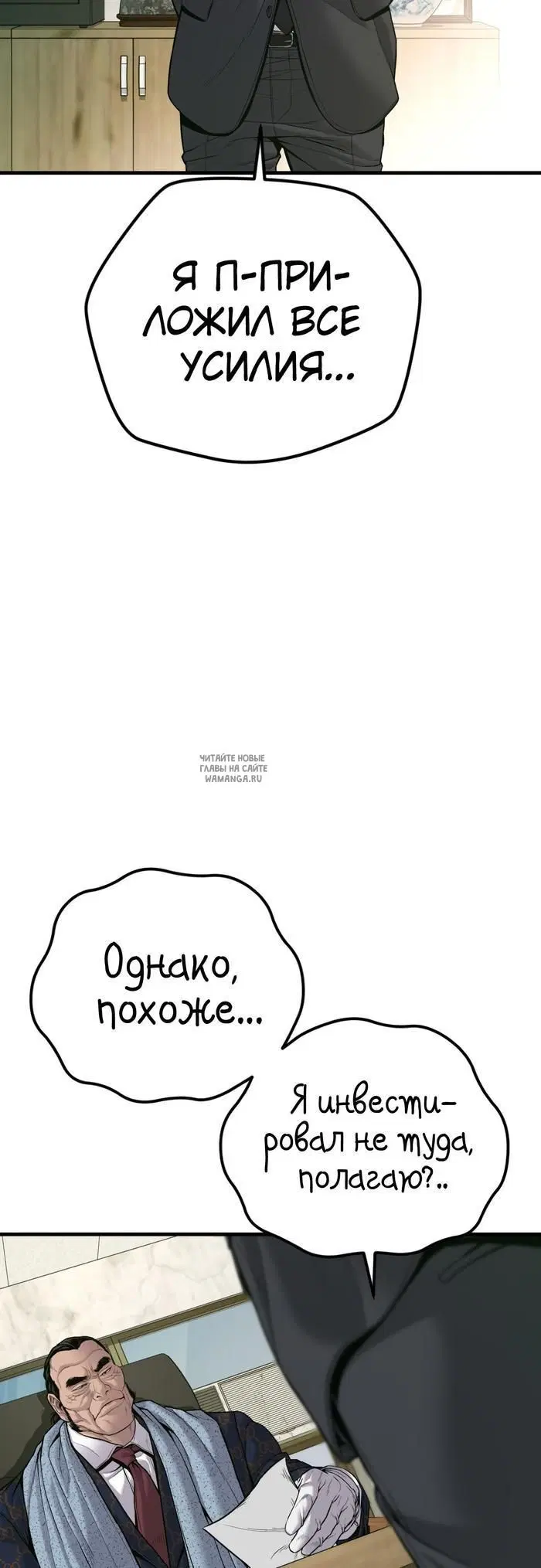 Page 52.000