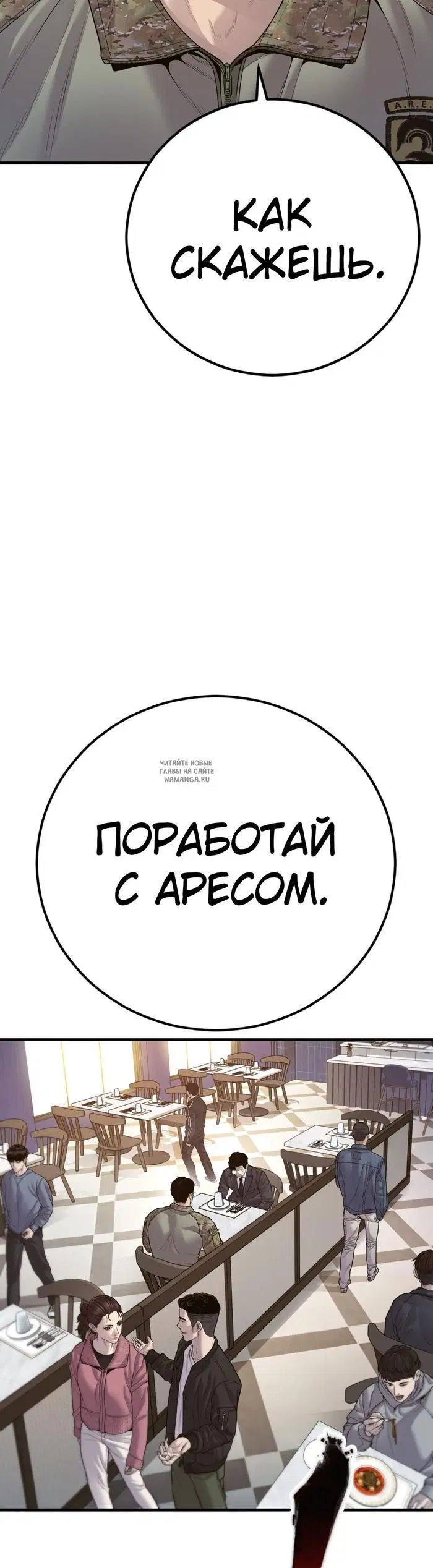 Page 52.000