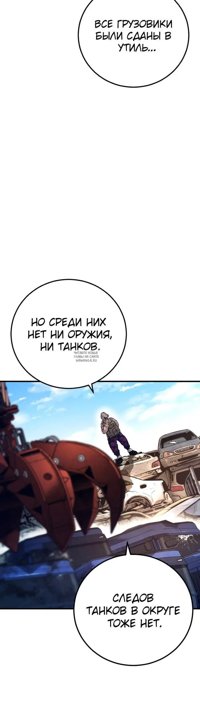 Page 52.000