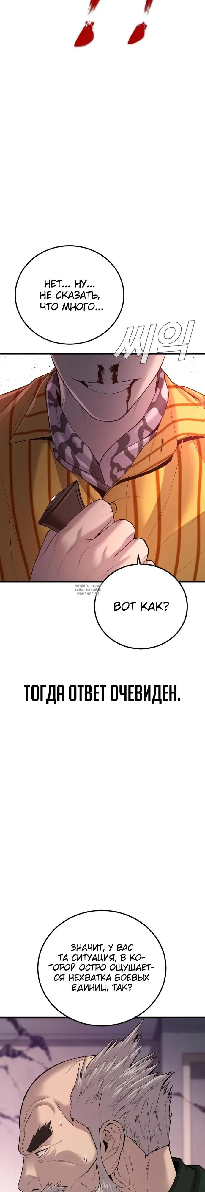 Page 52.000