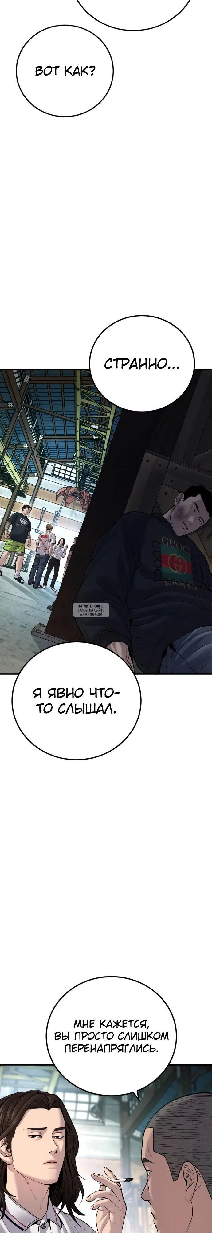 Page 52.000