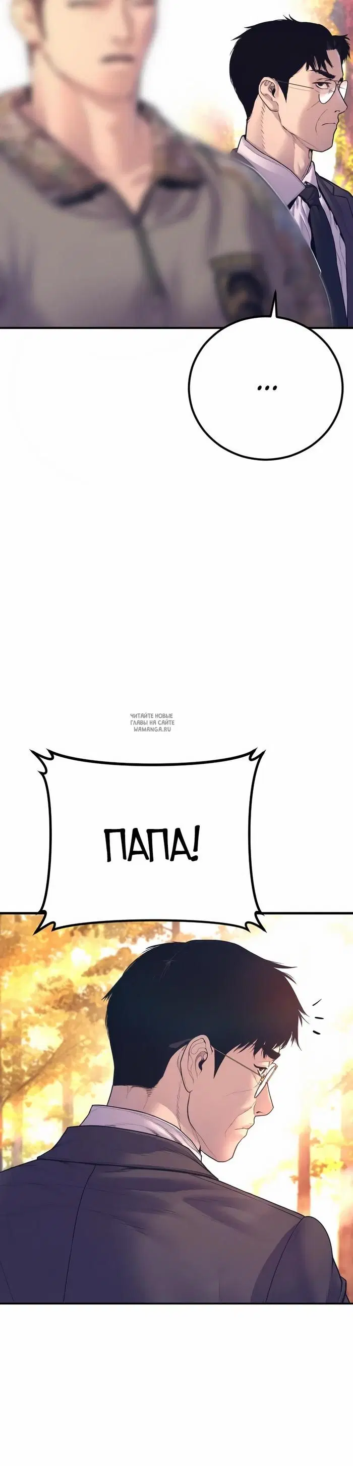 Page 52.000