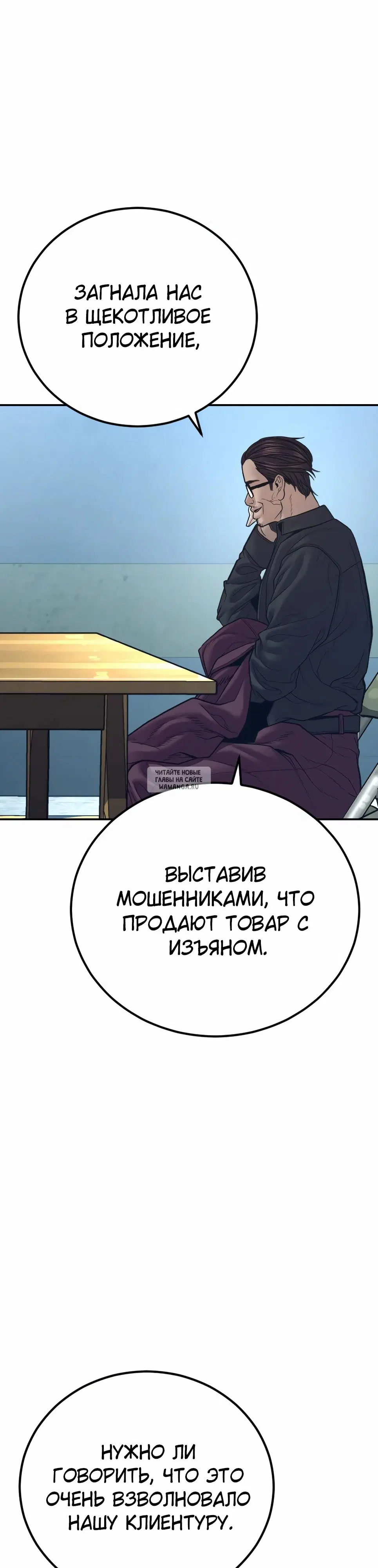 Page 52.000