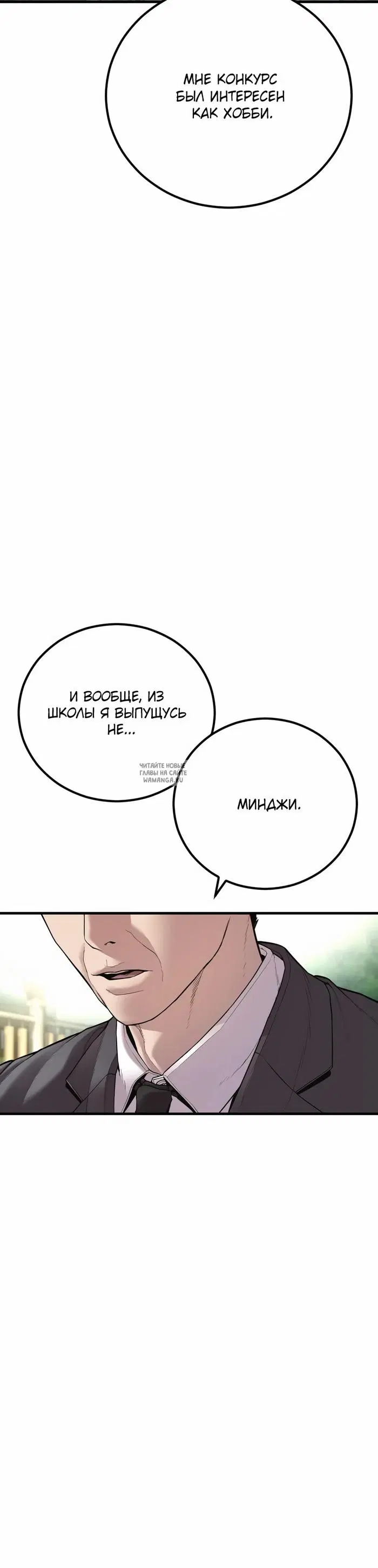 Page 52.000